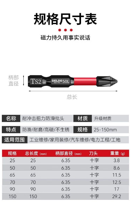 微信截图_20251017124938.png