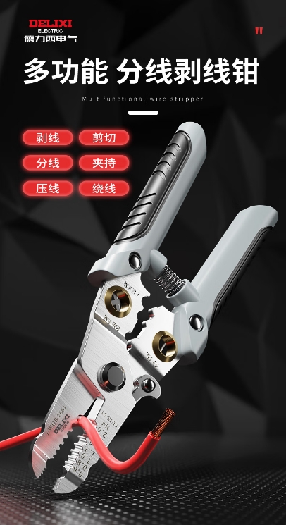 微信截图_20251017125233.png