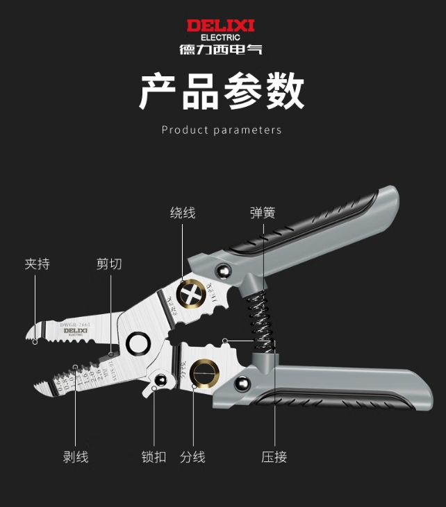 微信截图_20251017125245.png
