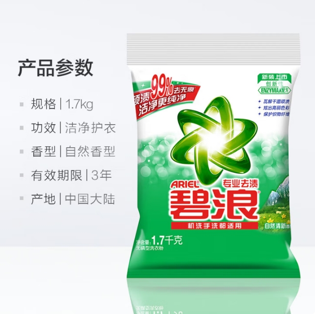 微信截图_20260227131704.png