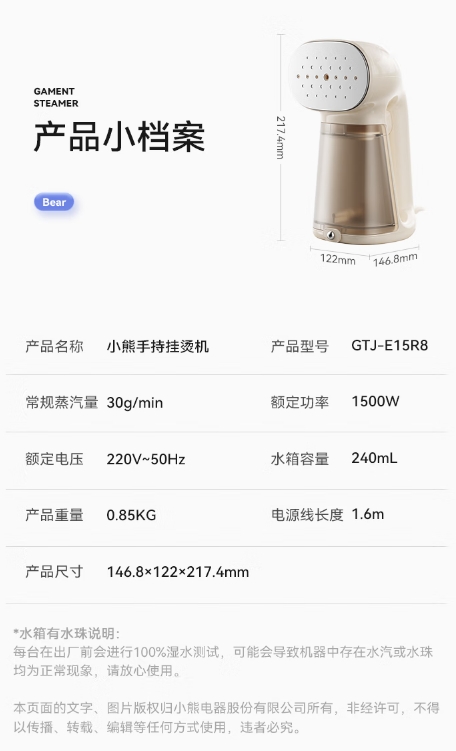 微信截图_20260302145541.png