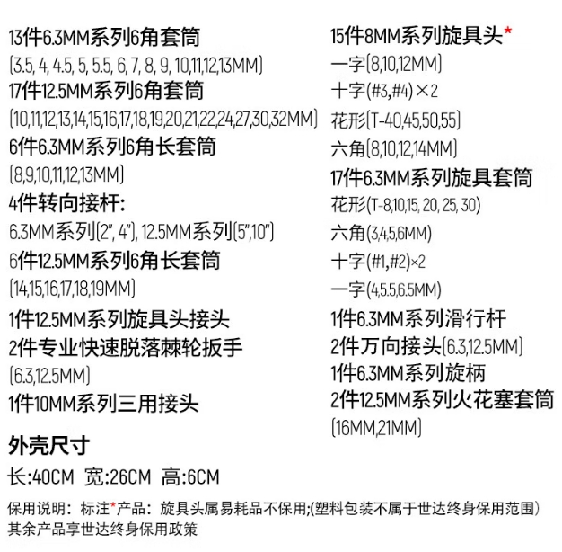 微信截图_20260323151940.png