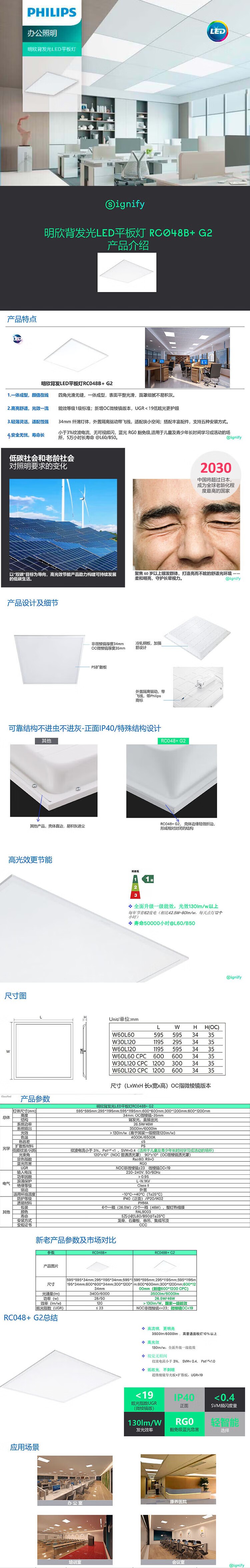 详情_001.jpg