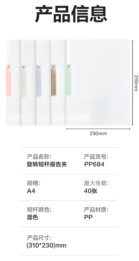 微信截图_20260325132442.png