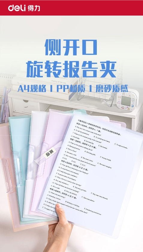 微信截图_20260325134030.png