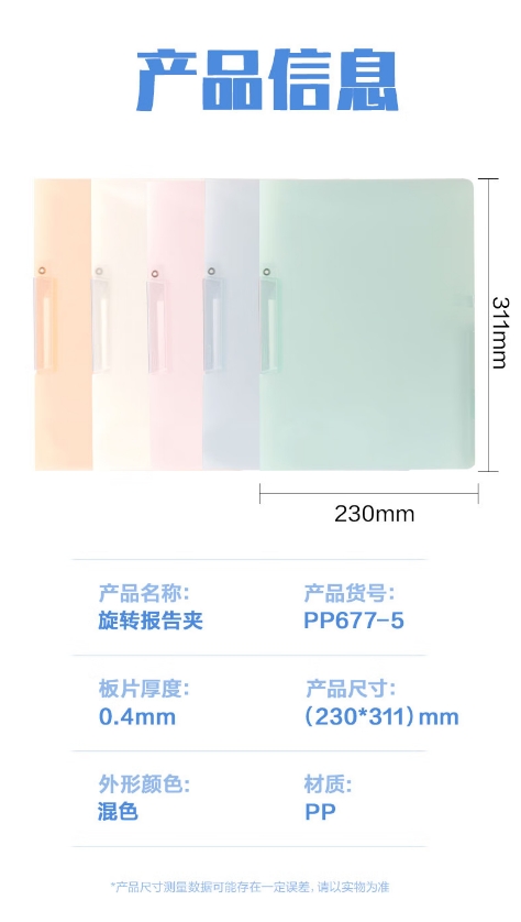 微信截图_20260325134047.png
