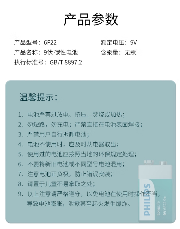 微信截图_20260325144314.png
