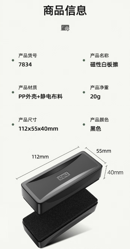 微信截图_20260325150142.png