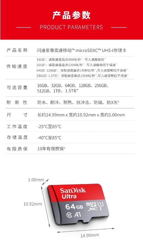 微信截图_20260326093557.png