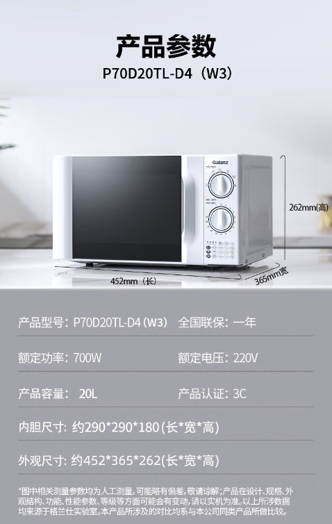 微信截图_20260326093855.png