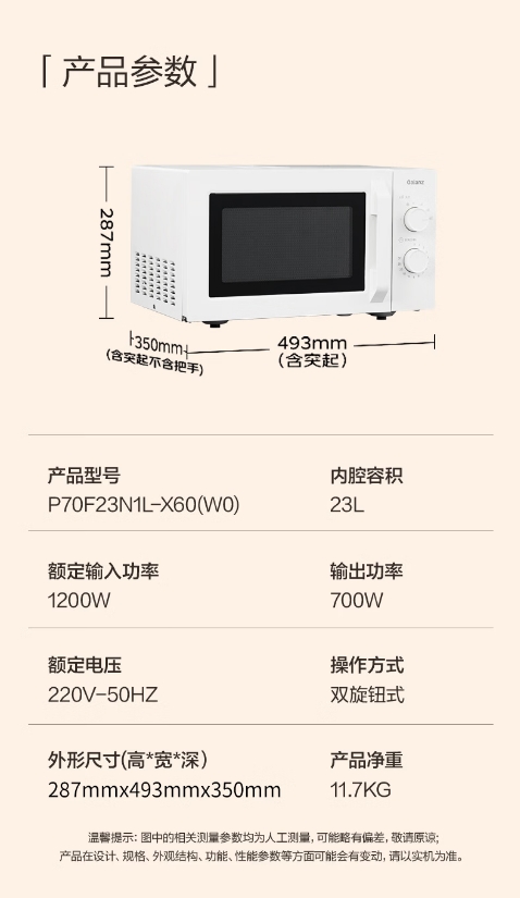 微信截图_20260326094838.png