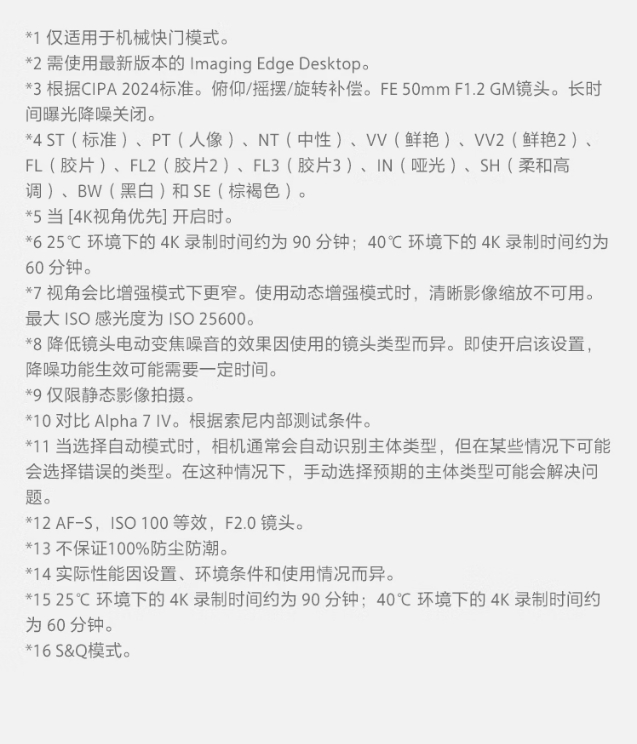 微信截图_20260326124646.png