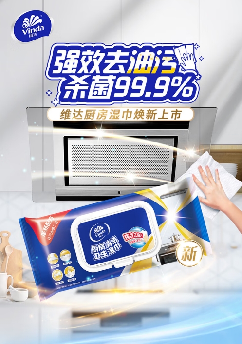 微信截图_20260326170925.png