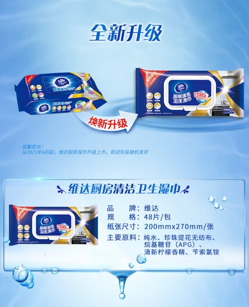 微信截图_20260326170935.png