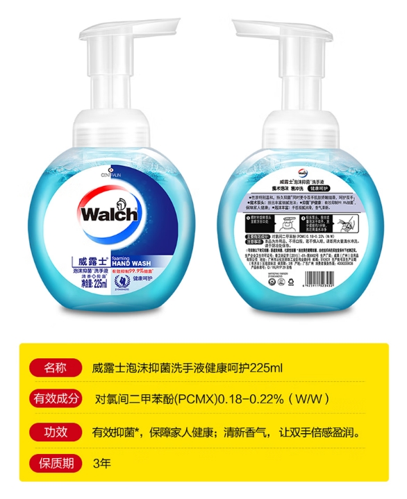 微信截图_20260326171713.png