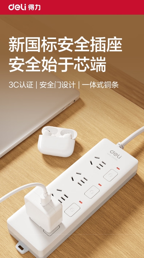 微信截图_20260327092422.png