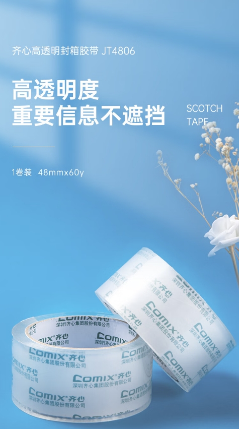 微信截图_20260327092649.png