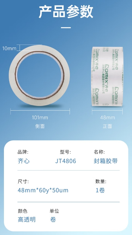 微信截图_20260327092705.png