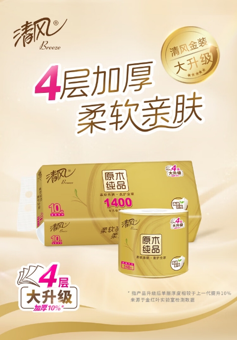 微信截图_20260327100655.png