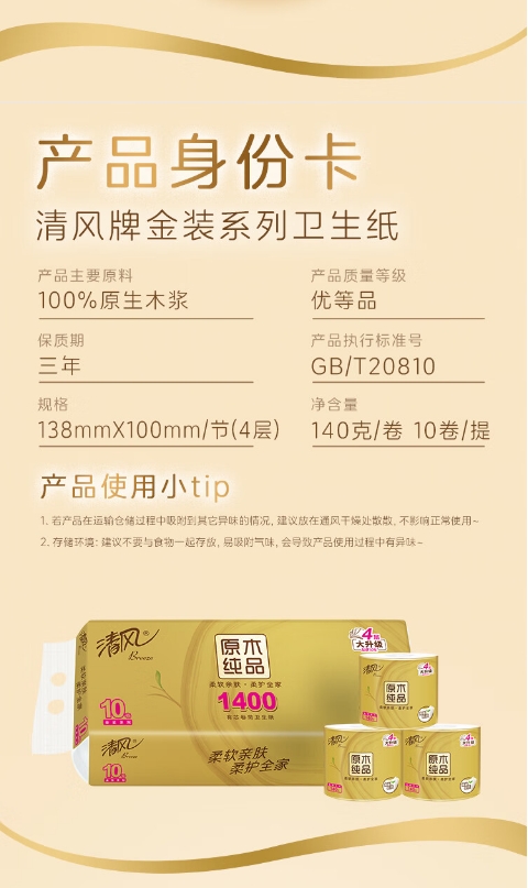 微信截图_20260327100709.png