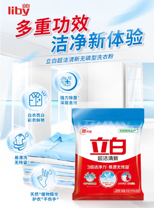 微信截图_20260327101019.png