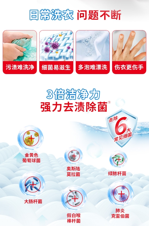 微信截图_20260327101050.png