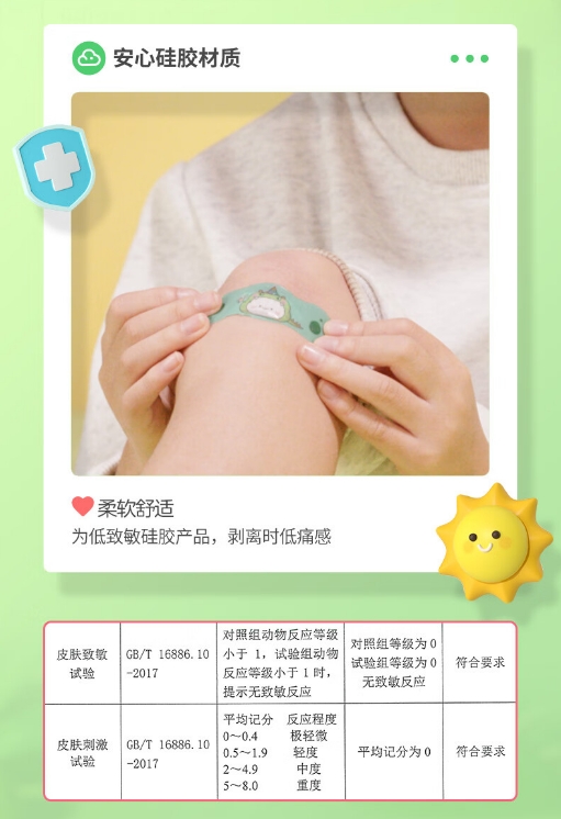 微信截图_20260327110244.png