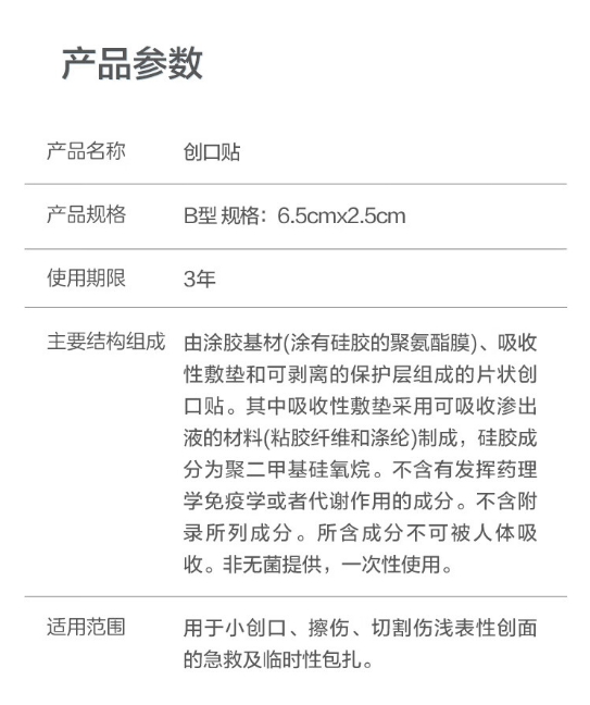 微信截图_20260327110255.png
