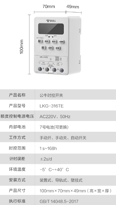 微信截图_20260327133239.png