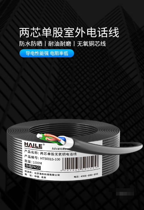 微信截图_20260327134541.png