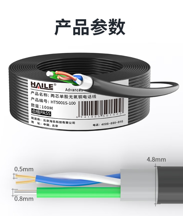 微信截图_20260327134557.png