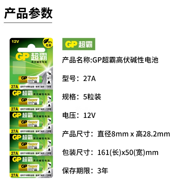 微信截图_20260327143047.png