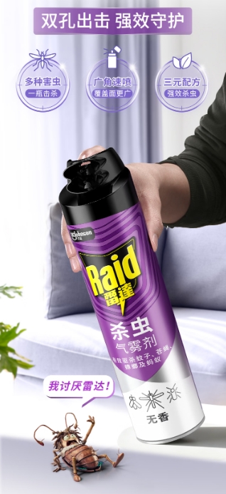 微信截图_20260327145001.png