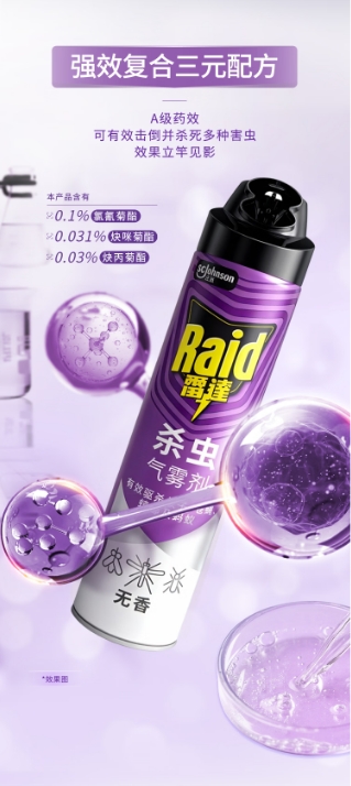 微信截图_20260327145009.png