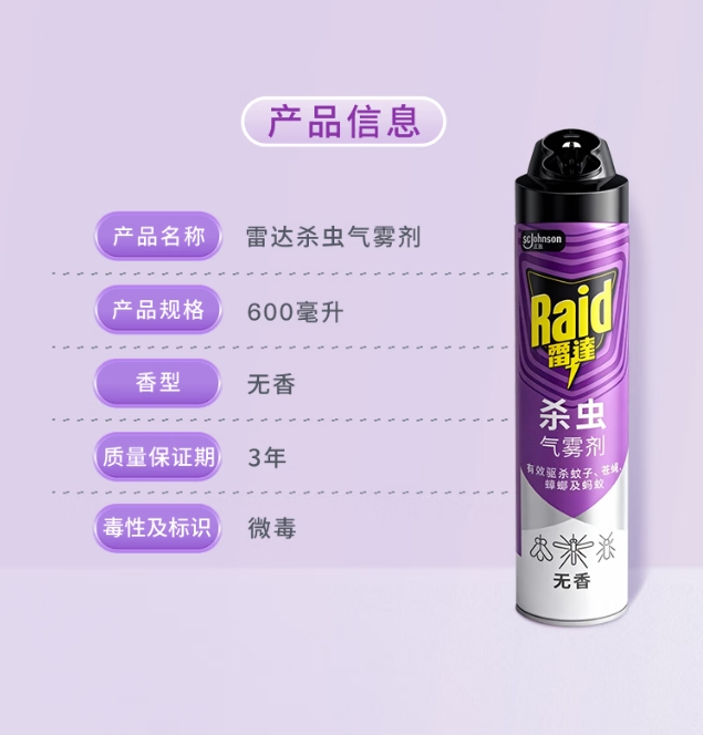 微信截图_20260327145026.png