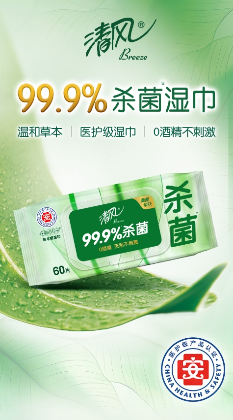 微信截图_20260327170618.png
