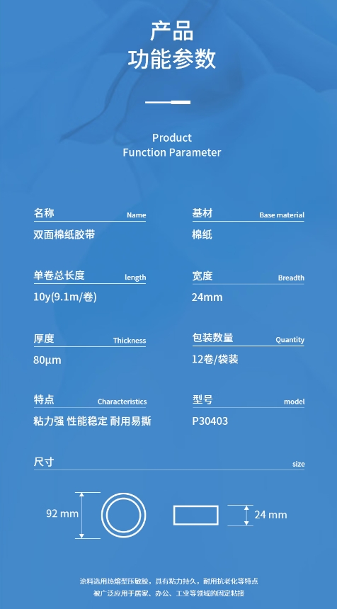 微信截图_20260330135730.png