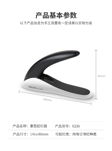 微信截图_20260330140928.png