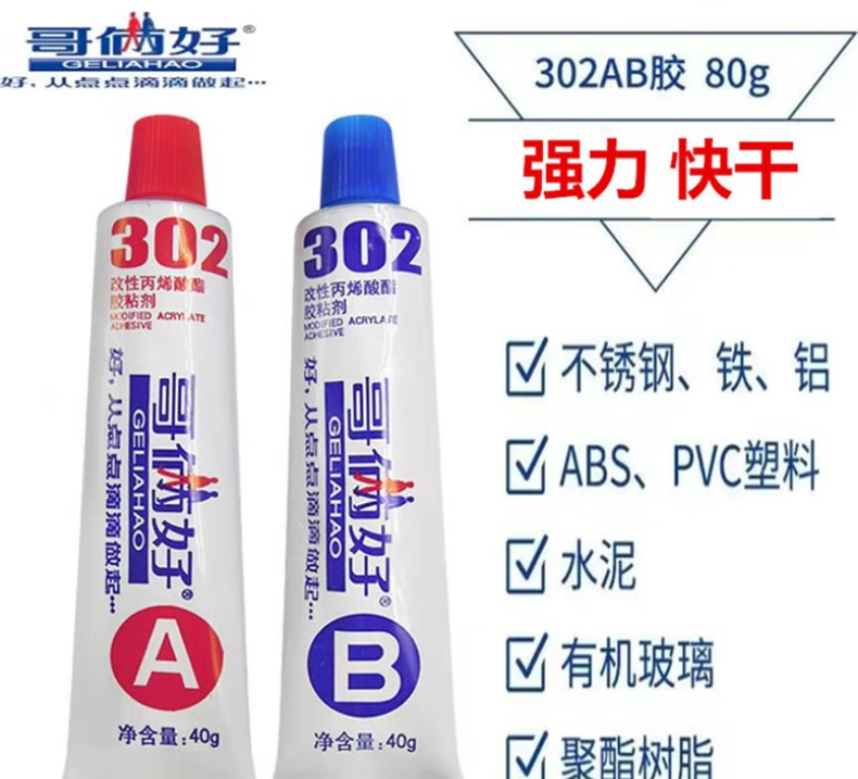 商品详情.png
