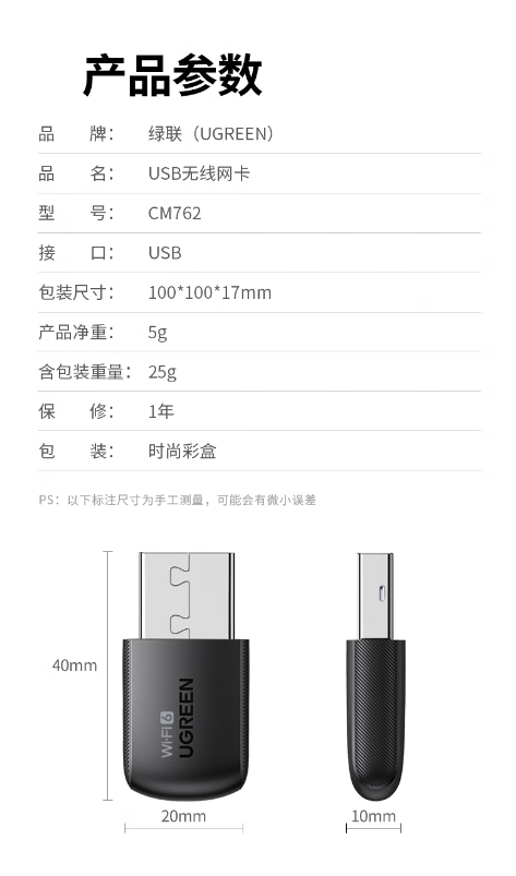 微信截图_20260402091517.png