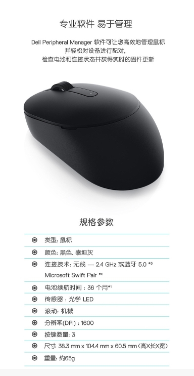 微信截图_20260408164554.png