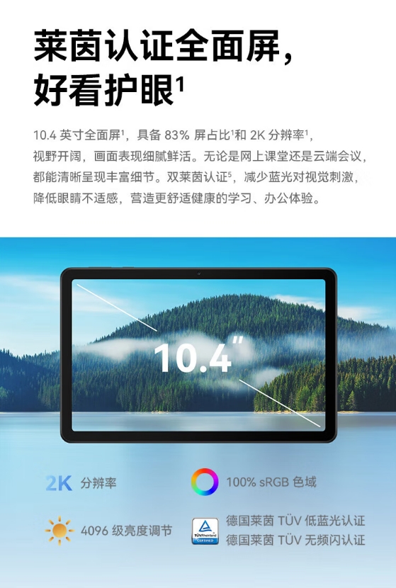 微信截图_20260409110542.png