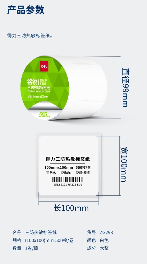 微信截图_20260414094341.png