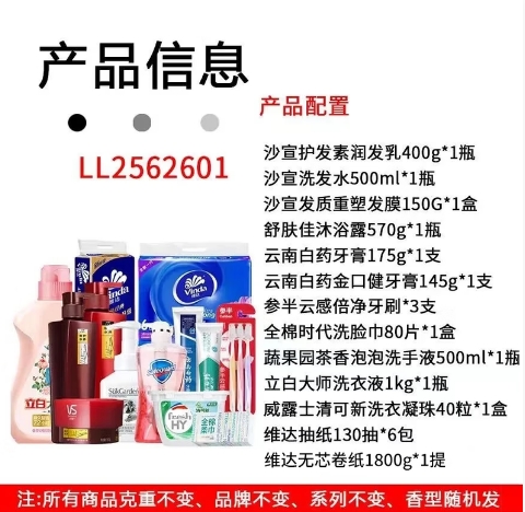 微信截图_20260416111930.png