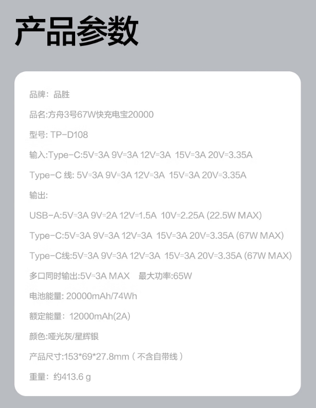 微信截图_20260424090110.png