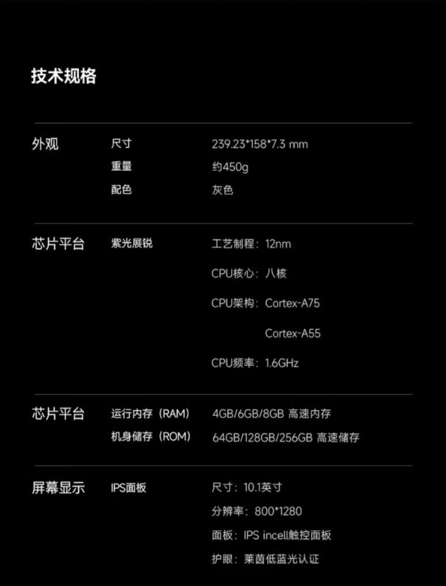 微信截图_20260424130538.png