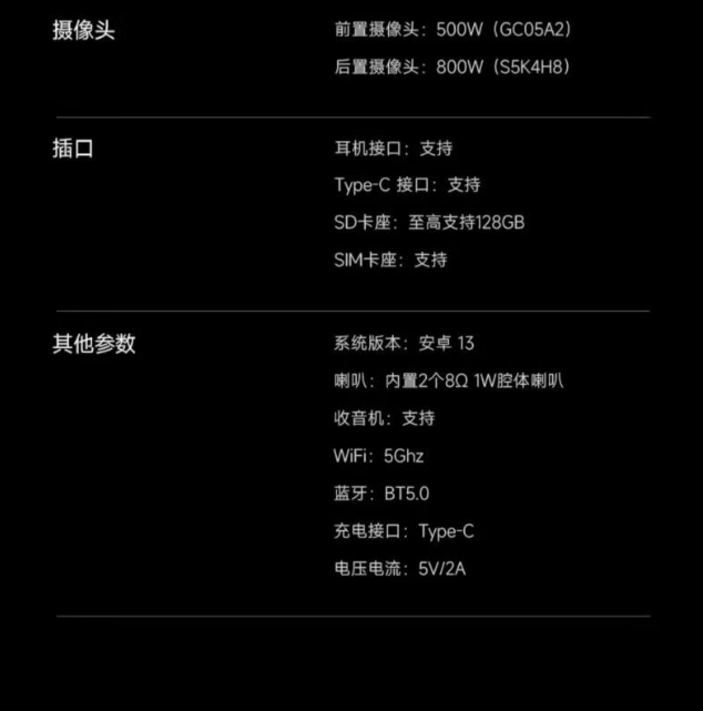 微信截图_20260424130547.png