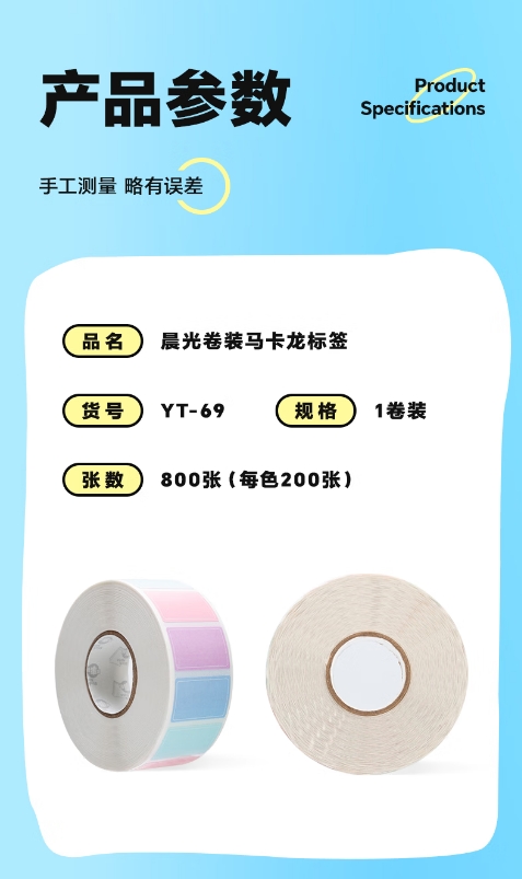 微信截图_20260427102336.png
