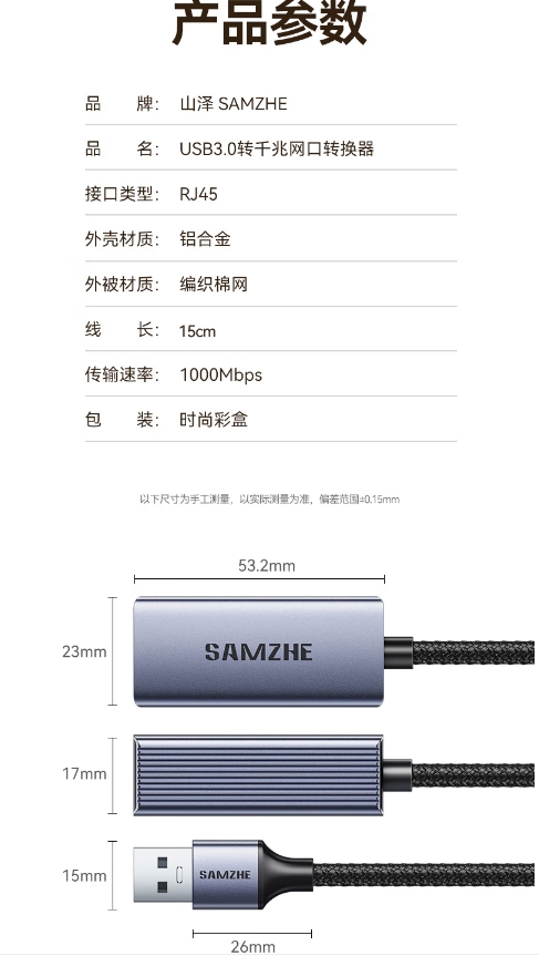 微信截图_20260427112702.png