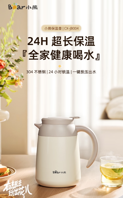 微信截图_20260427152924.png
